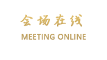 北京华商酒店（三元桥店）-原北京华商酒店
